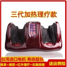 正品健mp马脚底按摩lu动揉捏家用足底腿部脚部按摩器