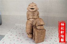 陶瓷摆mp陶泥 陶艺lu手工艺术品 陶土娃娃 陶瓷的物 (小)板凳