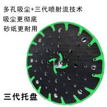6寸圆mp托盘适用费lu5/3号磨盘垫通用底座植绒202458/9