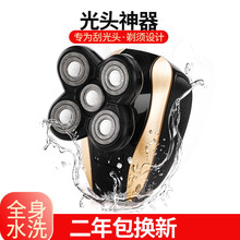 光头理mp器成的男剃zp用电动家用剃光头神器自刮自己剪