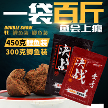 渔痴畅mq坊鱼饵鲤鱼cs料黑坑鱼食钓饵窝料渔具用品