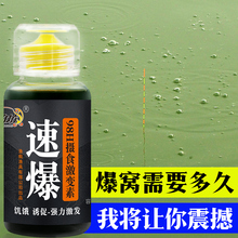 野钓黑mq鱼饵鲤鱼鲫cs鱼食鱼饵料果酸打窝料钓鱼饵(小)药诱鱼剂