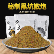曾(小)药mq杀四方鲤炮cs药拉饵野钓黑坑冬季鲤鱼鲫鱼料
