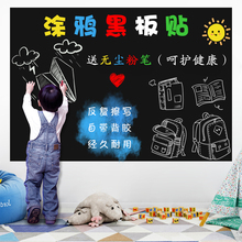 贴家用mr鸦墙贴可移ti宝宝房间布置白板防水贴纸自粘墙纸