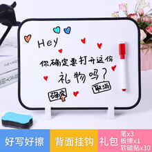 磁博士mr宝宝双面磁ti办公桌面(小)白板便携支架式益智涂鸦画板软边家用无角(小)留言板