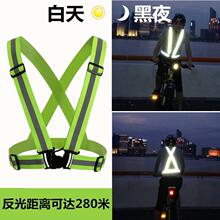 背带外mr交通跑反马ti贴银光夜反光夜光光带背心衣服
