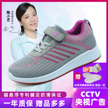 步多邦mr的健步鞋防ti舒适妈妈运动鞋春秋季中老年健步鞋女