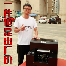 精立方mrV万能平板ti型手机壳衣服数码印花浮雕彩绘设备