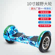智能电mr车宝宝8-ti轮体感成年(小)孩自代步平行车