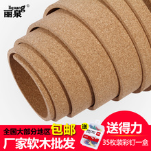 幼儿园ms示板软木板ra定制背景墙彩色毛毡板墙贴板留言板墙板