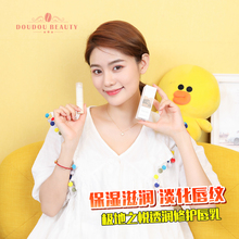 豆豆 msoonsera地之悦唇乳乳木果液体保湿滋润打底防干裂