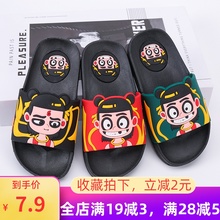 宝宝防ms拖鞋男女童hj底家居鞋宝宝卡通魔童(小)孩亲子凉拖鞋夏