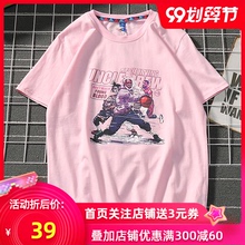 青少年ms牌篮球个性hjzang短袖男生休闲运动纯棉t恤学生宽松情侣