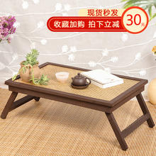 日式复ms创意(小)茶几hj口折叠炕桌飘窗榻榻米简约实木桌子新品