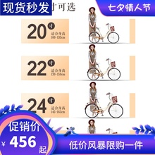 凤凰自ms车女轻便成hj学生24寸淑女式士上班普通通勤老式单车
