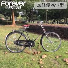 26寸ms8寸上海老hj加重重磅28大杠