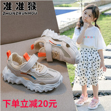 女童凉ms2020夏hj男童鞋中大童韩款(小)女孩实心软底学生运动鞋
