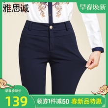 雅思诚ms裤新式(小)脚wd女西裤高腰裤子显瘦春秋长裤外穿裤