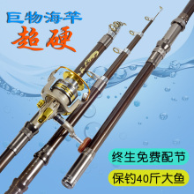 达瓦鳄mu竿海钓竿套in清仓钓鱼竿套装远投竿抛竿渔具用品