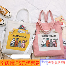 多用帆mu包简约百搭in包三用斜挎包学生双肩书包手提补习布袋