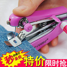 便携式mu型迷你手动in家用多功能简易手工袖珍手持微型裁缝机