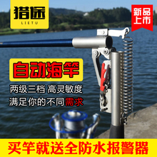 猎途超mu自动钓鱼竿in簧竿海竿抛竿套装特价包邮海竿套装