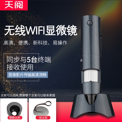 高清超mu畅300万ng00倍四图像定格无线数码显微镜无线可视耳镜