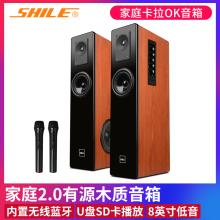 狮乐 mu旋一号 家ngktv音响组合套装家用客厅电视蓝牙音箱