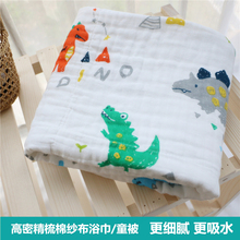 婴儿浴mu纯棉 宝宝ng巾洗澡大毛巾(小)被子午睡盖毯新生儿用品