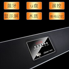 木质条mu壁挂液晶电ng无线蓝牙回音壁音箱低音炮5.1家庭影院