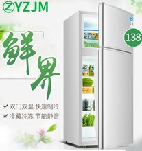 (小)单双mu三门家用(小)ie冷藏冷冻yzjm/扬佳 BCD-118