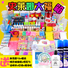 史莱姆mu料包套装硼ie女起泡胶制作套装做泥的材料便宜