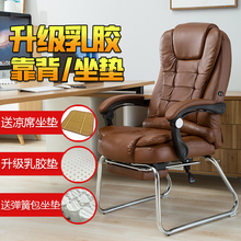 电脑椅mu用懒的靠背ie房可躺办公椅真皮按摩弓形座椅