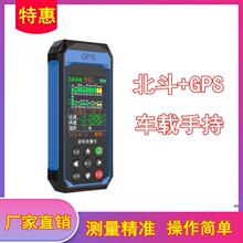 测量仪mu亩田手持高ie地精度车载面积计量测g超高亩仪器仪