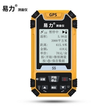 亩数面mu计亩器王pie语音地亩测量仪器收割机专用高精度播报