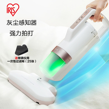 日本爱mu思爱丽丝Iie家用床上吸尘器无线紫外UV杀菌尘螨虫