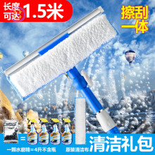 擦玻璃mu双锁伸缩杆ie窗神器刮搽高楼清洁清洗窗户工具