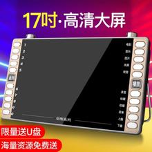 新。音mu(小)型专用老ie看戏机广场舞视频播放器便携跳舞机通用
