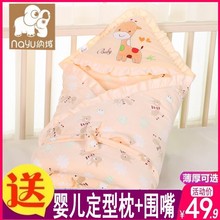 婴儿包mw新生儿抱被ys季初生宝宝用品加厚被子产房包巾可脱胆