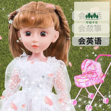 玩具仿mw包邮毛绒公zk芭比洋娃娃可爱智能会说话超大换装套装