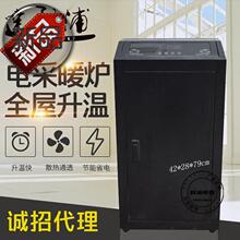 新疆工mxe电锅炉节as炉电导热锅炉g采暖锅炉