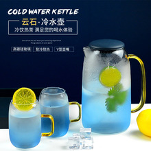 渐变云mx冷水壶耐热as加厚玻璃防爆凉水壶水杯套装