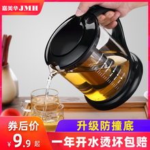耐高温mx茶壶家用过as花茶功夫茶单壶加厚冲茶具套装