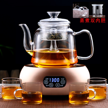 蒸汽煮mx壶烧水壶泡as蒸茶器电陶炉煮茶黑茶玻璃蒸煮两用茶壶