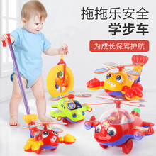 婴幼儿mx推拉单杆可hm推飞机玩具宝宝学走路推推乐响铃