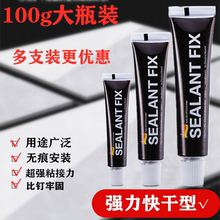 德国免mx胶免打孔强hz墙面镜玻璃瓷砖防霉卫生间毛巾架防水胶