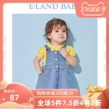 elamxd babhz婴童2020年春季新式女婴幼儿背带裙英伦学院风短裙