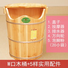 泡脚桶mx(小)腿木桶家hz熏蒸过膝木头养生加高足浴桶泡脚器盆足