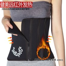 吸脂收mx瘦身腰带细hz机瘦腰神器减肚子运动器材器械男女