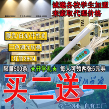 LEDmx条台灯宿舍hz毙寝室挂大学生用书桌护眼学习阅读USB灯管